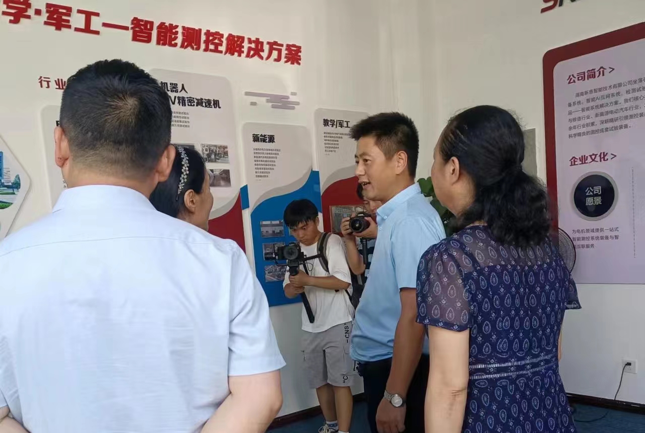 湖南铁道职业技术学院校长莅临我司视察工作，慰问暑期在我司实践的全体老师