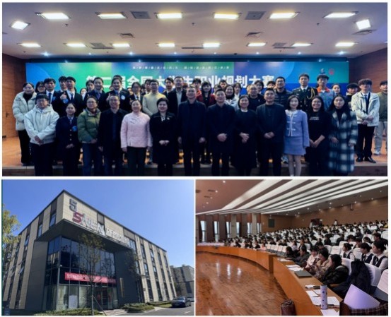 第二届全国大学生职业规划大赛“新恩智能杯”湖南铁路科技职业技术学院总决赛圆满举行