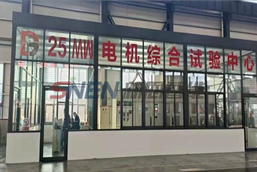 25MW电机综合试验智能测控装【带叠频】
