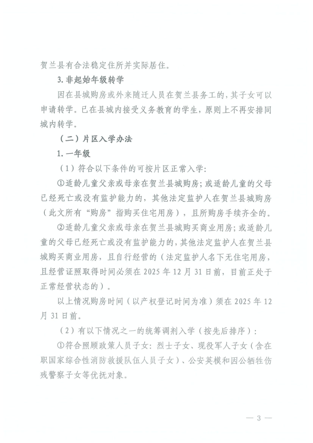 亚洲丰满熟女一区二区蜜桃