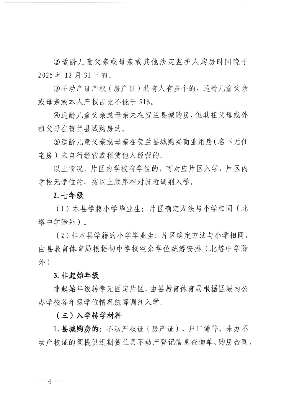 亚洲丰满熟女一区二区蜜桃