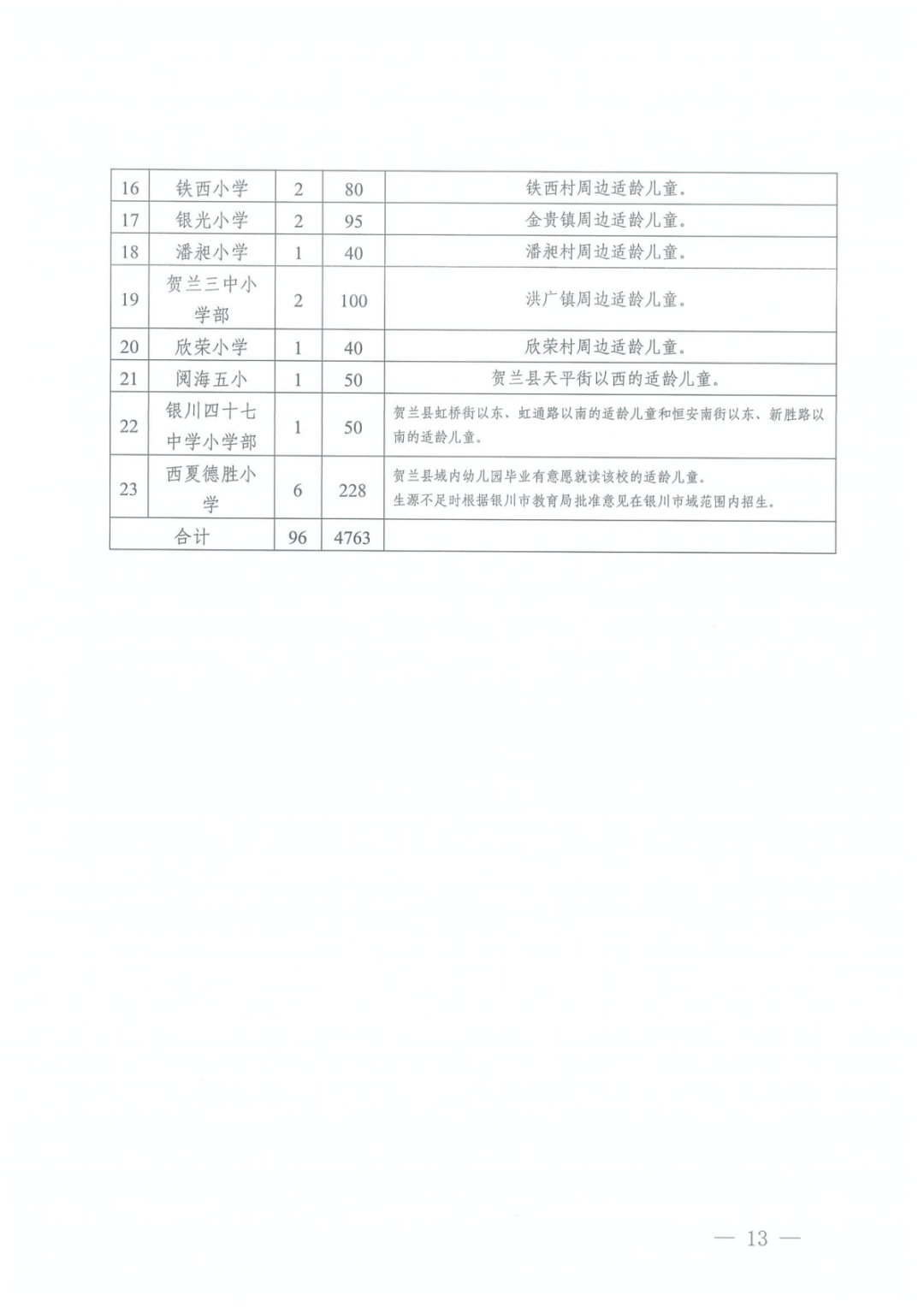 亚洲丰满熟女一区二区蜜桃