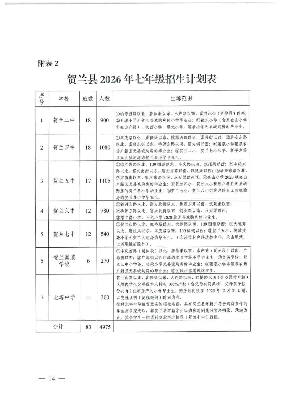 亚洲丰满熟女一区二区蜜桃